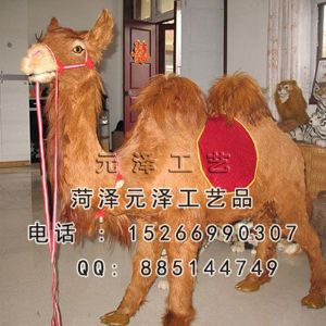 仿真骆驼