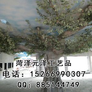 假山假树